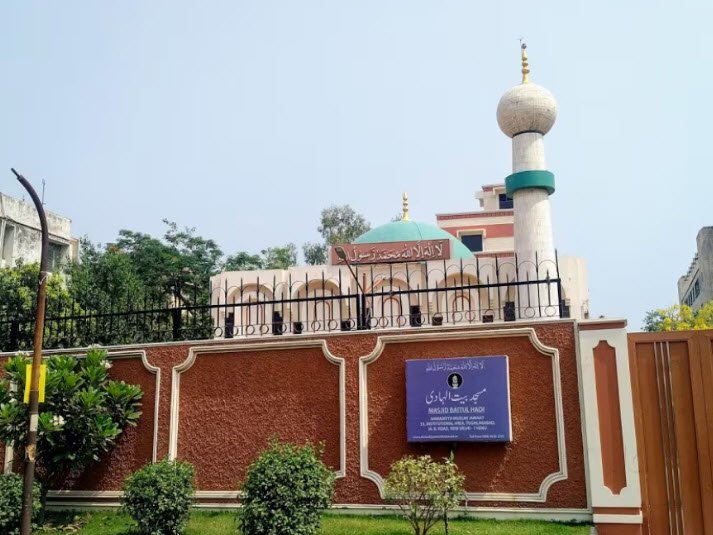 Baitul Hadi Masjid, South Delhi, Delhi - Vushii.com Baitul Hadi Masjid, South Delhi, Delhi - Vushii.com